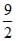 Geometric Progression (G.P) | Mathematics (Maths) Class 11 - Commerce